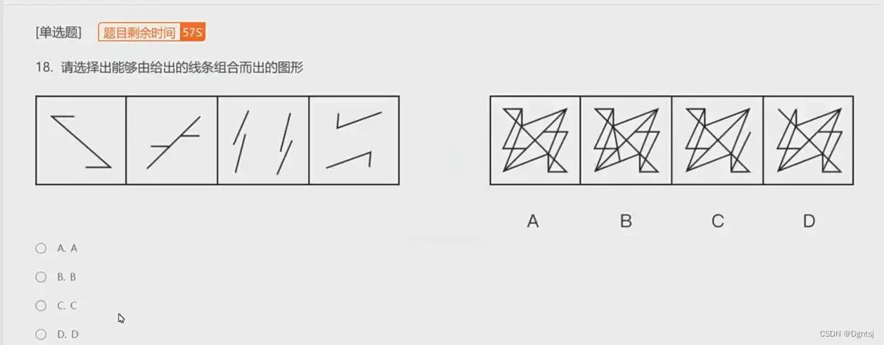2024年平安集团社招IQ新胜任力测评个性扫描16PF新版题库答题注意事项更新!_平安招聘测试-CSDN博客