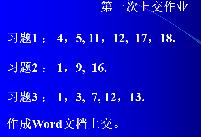 【图论及其运用 — 电子科技大学】（三）第三章 图的连通性