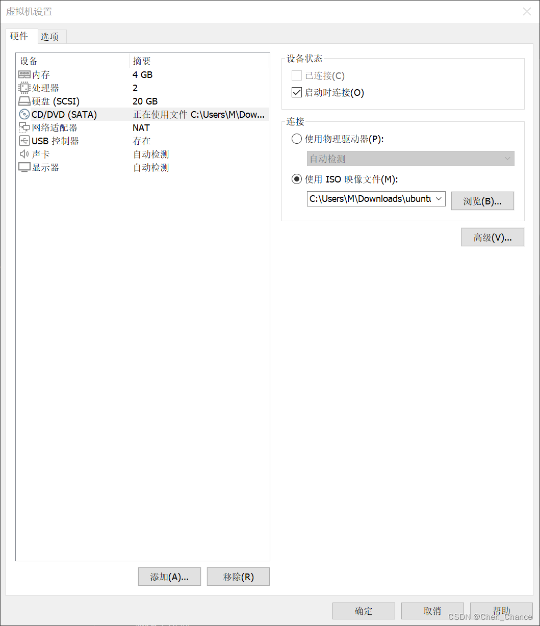 VMware的PXE-E53: No boot filename received和PXE-MOF: Exiting Intel PXE ROM问题