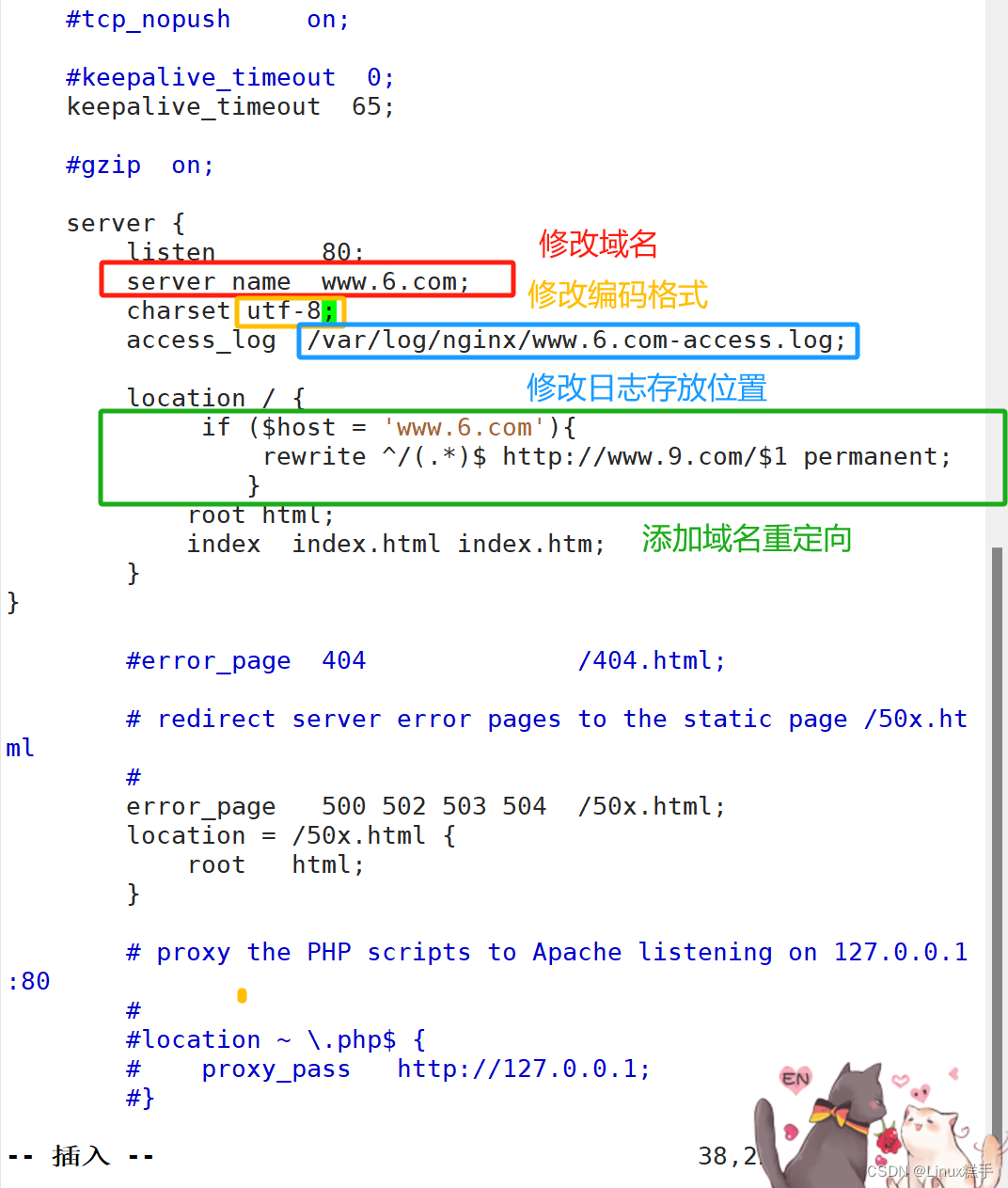 Nginx<span style='color:red;'>跳</span><span style='color:red;'>转</span>模块<span style='color:red;'>之</span>rewrite