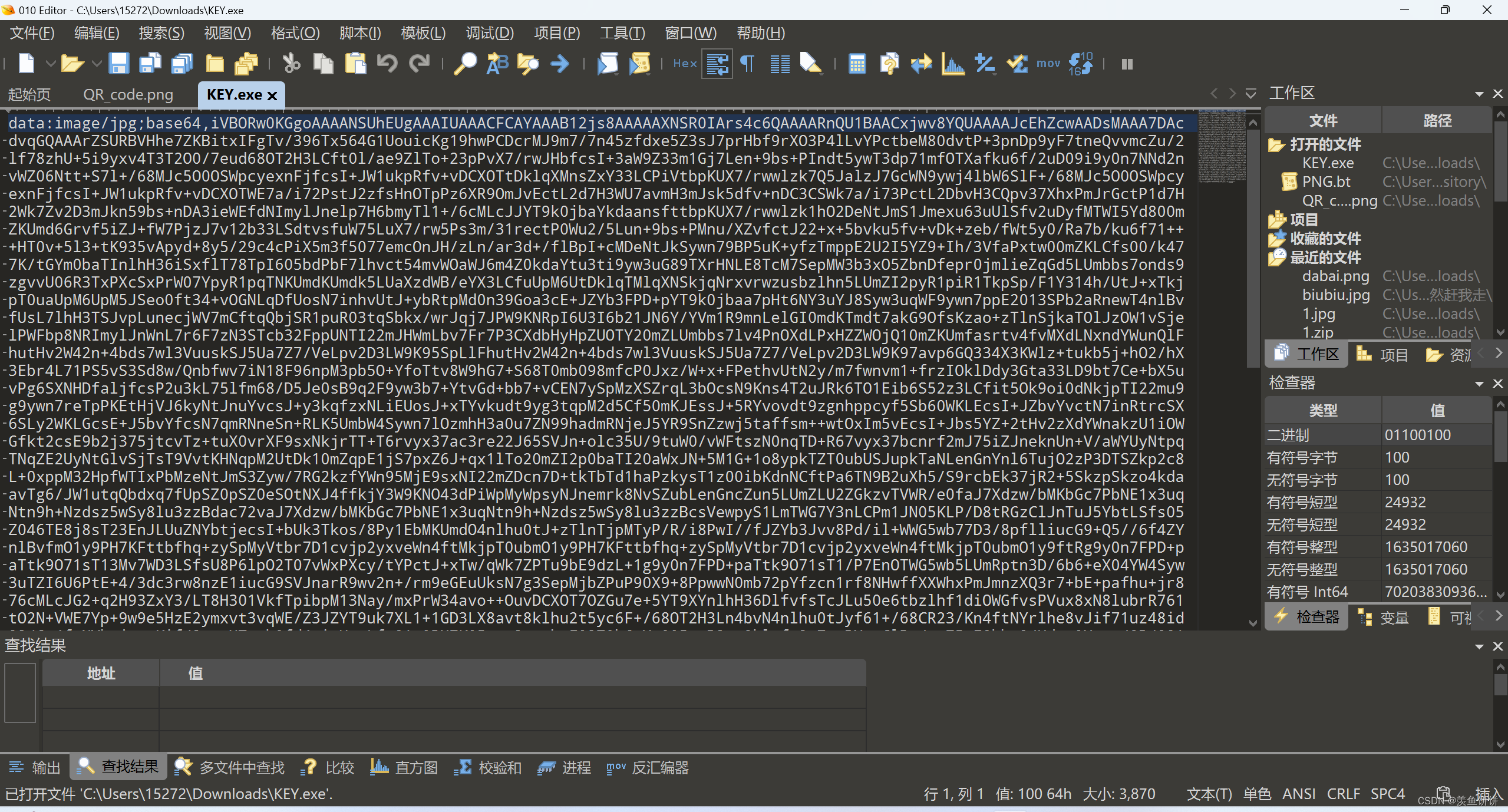 base64编码与图片之间相互转换_base64转图片-CSDN博客