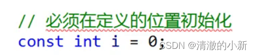 C++ 类和对象（<span style='color:red;'>终</span><span style='color:red;'>篇</span>）