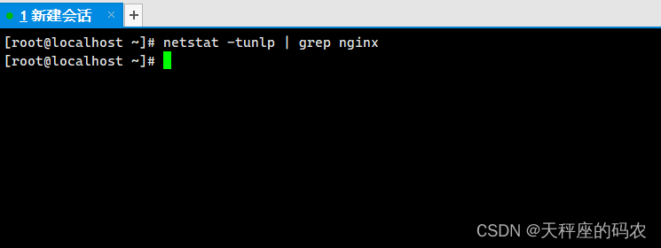Linux常用命令(二)