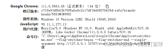 41 arr.at is not a function