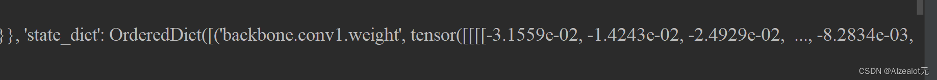 Pytorch中的torch.save()文件保存格式探索以及mmdetection加载预训练模型参数对不齐和收到意外参数报错解决方案