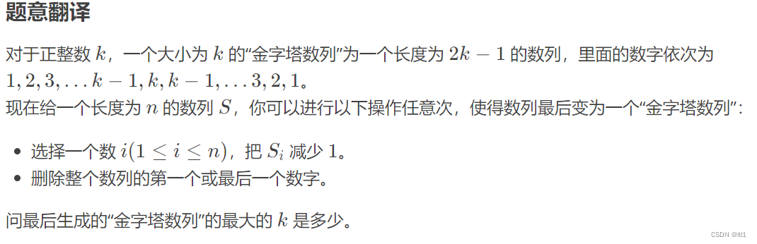 AtCoder ABC周赛2023 1/14 (Sun) D题题解