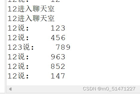 TCP单聊和UDP群聊