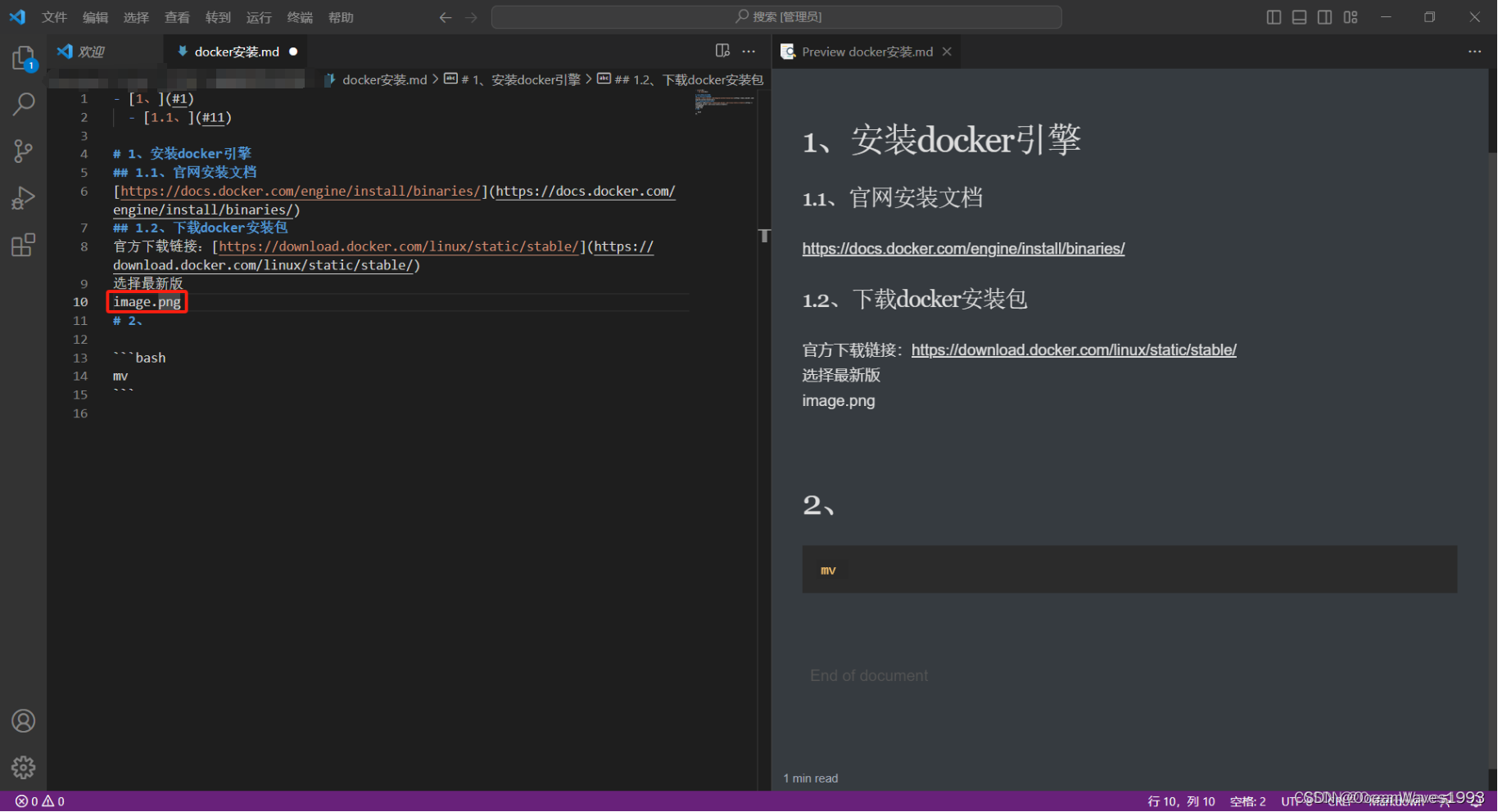 vscode 检查更新 没有检查更新按钮