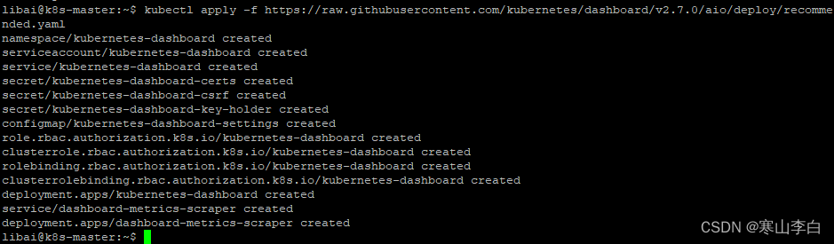 k8s搭建（五、k8s可视化管理工具Dashboard配置）