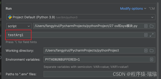 python中的常用模块