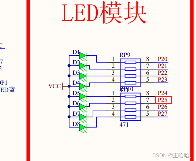 【51单片机】如何利用PZ-ISP将代码烧入到51单片机？