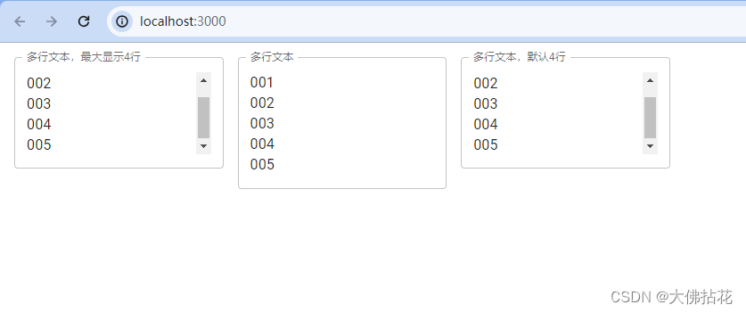 Material UI 5 学习03-Text Field文本输入框