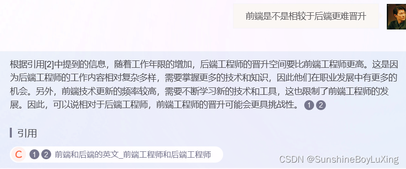 工作三年的我在思考，前端还值得学习吗