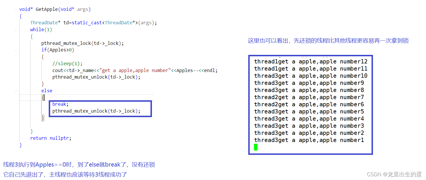 【Linux--多线程同步与互斥】