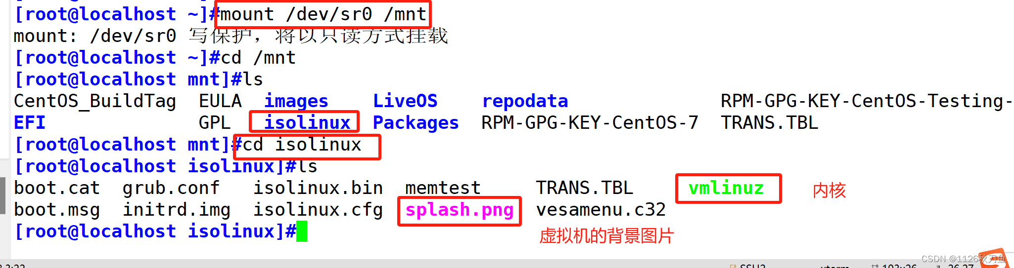 pxe高效批量网络装机 以及安装教程