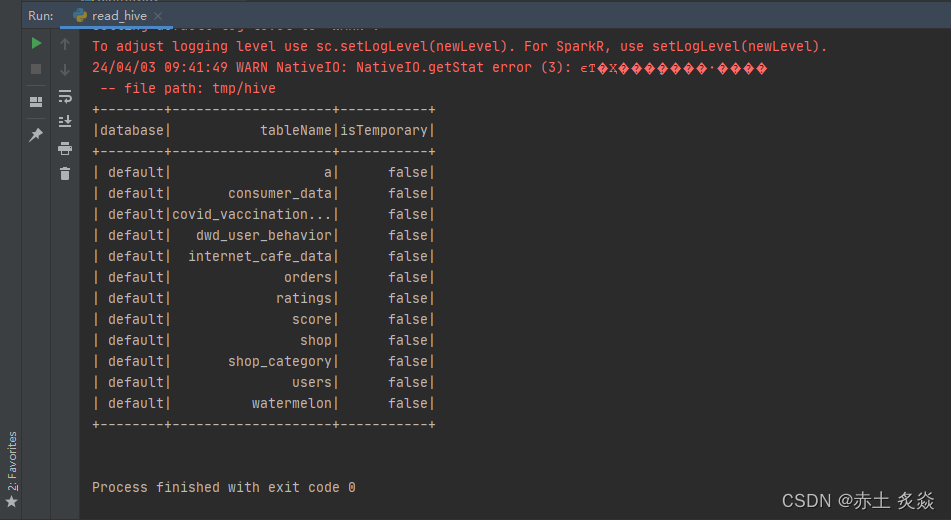 pycharm pyspark连接虚拟机的hive表 读取数据