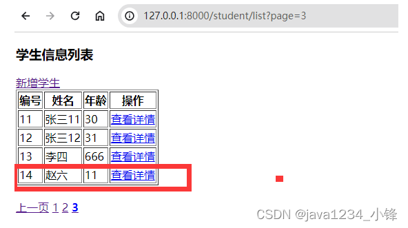 一周学会Django5 Python Web开发-Django5新增视图CreateView