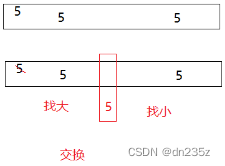 排序（9.17）