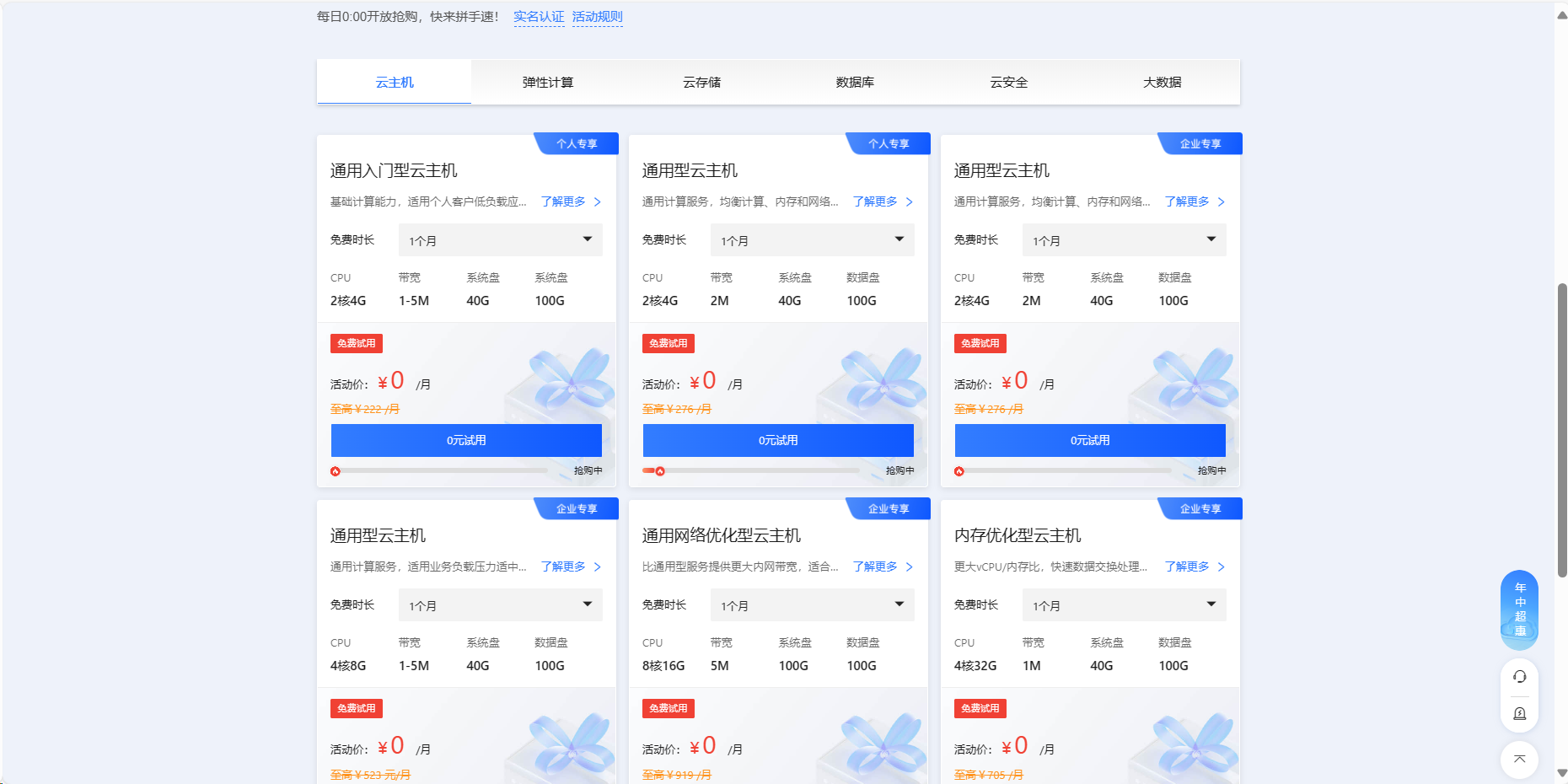 【云擎未来,智信天下】移动云服务器docker部署 远程连接redis