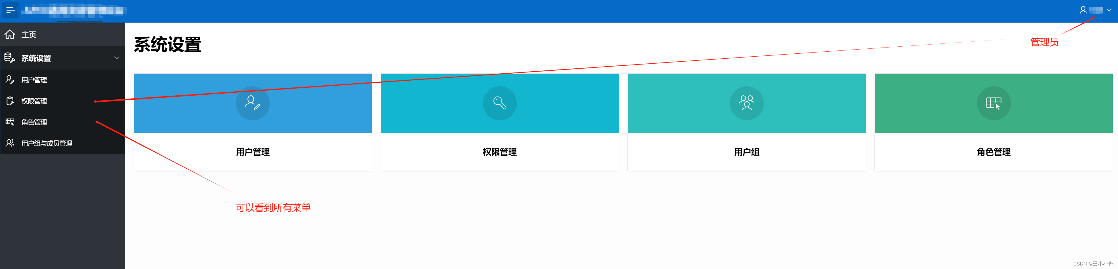 【开发问题问题解决开发小技巧】通用资源管理01