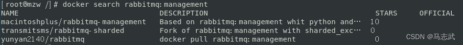 RabbitMQ<span style='color:red;'>的</span><span style='color:red;'>安装</span><span style='color:red;'>与</span><span style='color:red;'>使用</span>