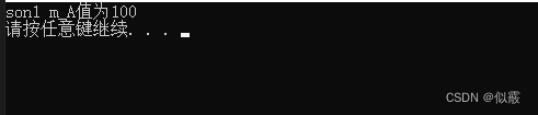 <span style='color:red;'>C</span>++<span style='color:red;'>学习</span><span style='color:red;'>Day</span><span style='color:red;'>06</span><span style='color:red;'>之</span><span style='color:red;'>继承</span>方式