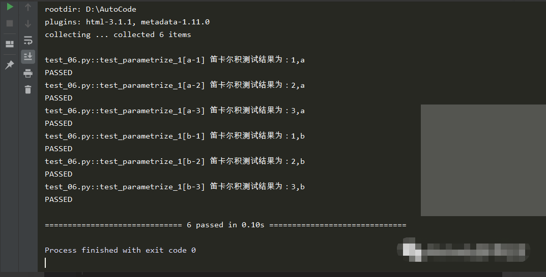 详解Python测试框架Pytest的参数化