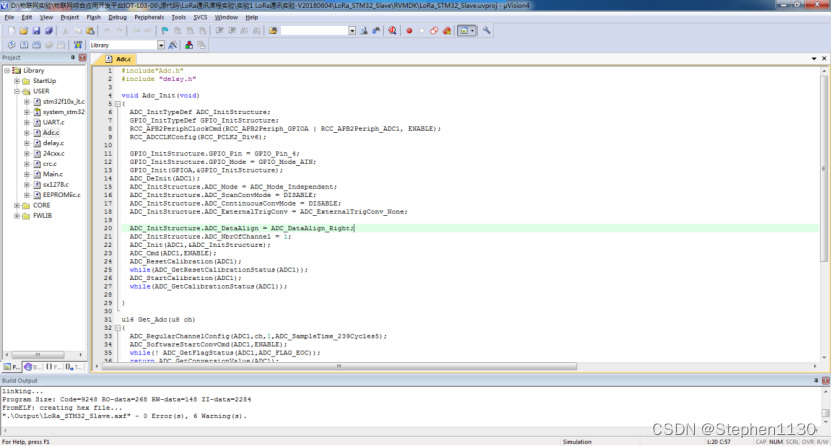 物联网实验2 lora通信实验