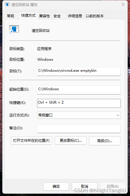 【NirCmd】一款强大的Windows命令行工具