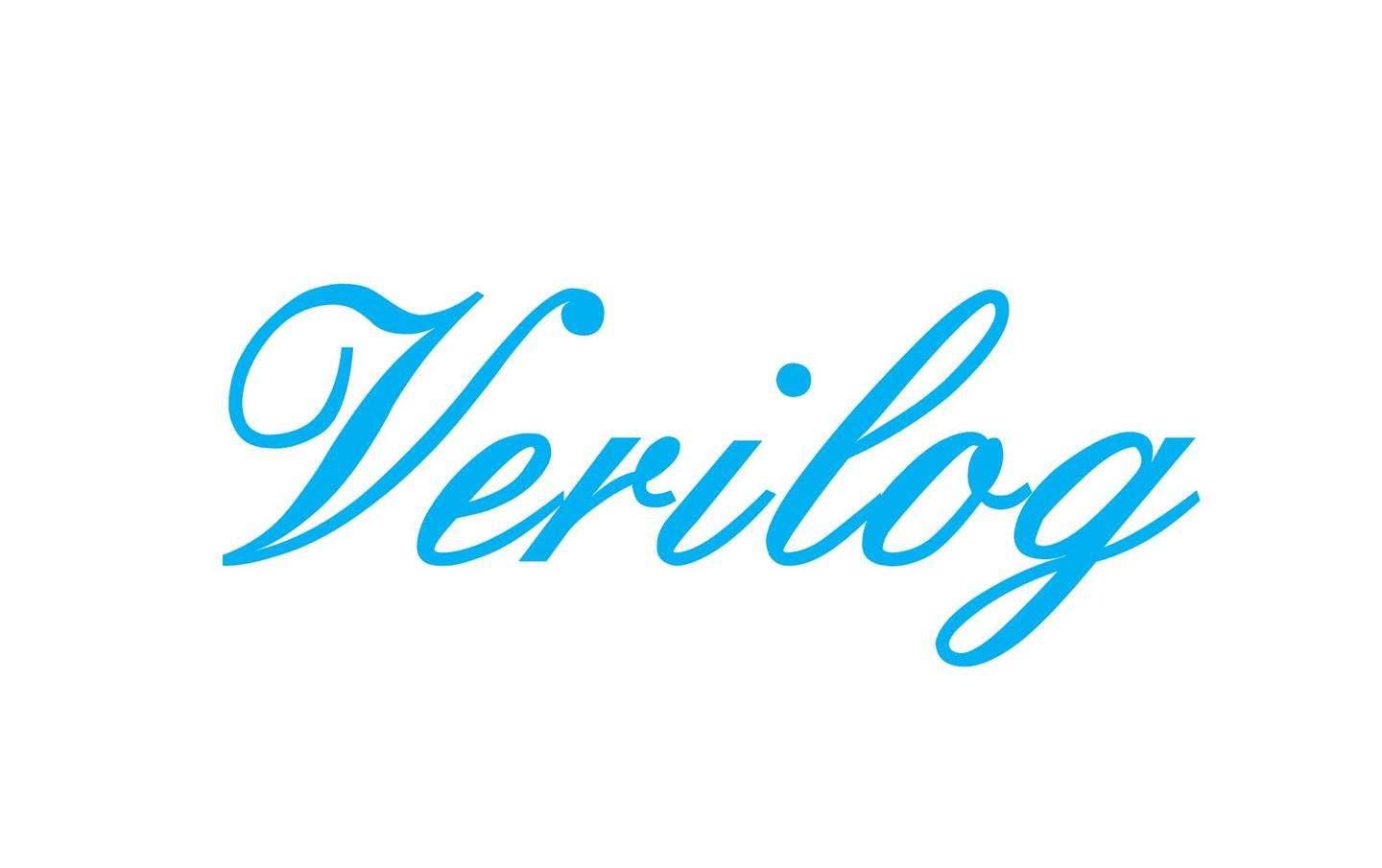 [Verilog] Verilog 简介