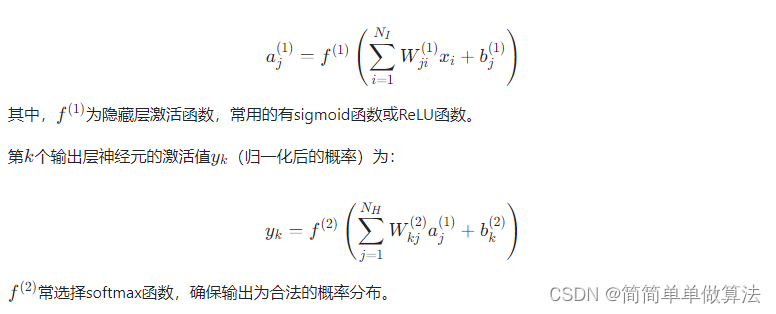 基于BP神经网络的QPSK解调算法matlab性能仿真