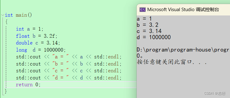 C++关键字、命名空间、输入输出