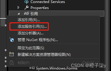 c# 引用webservice-csdn博客