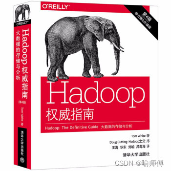 Hadoop<span style='color:red;'>权威</span><span style='color:red;'>指南</span>-<span style='color:red;'>读书</span><span style='color:red;'>笔记</span>-02-关于MapReduce