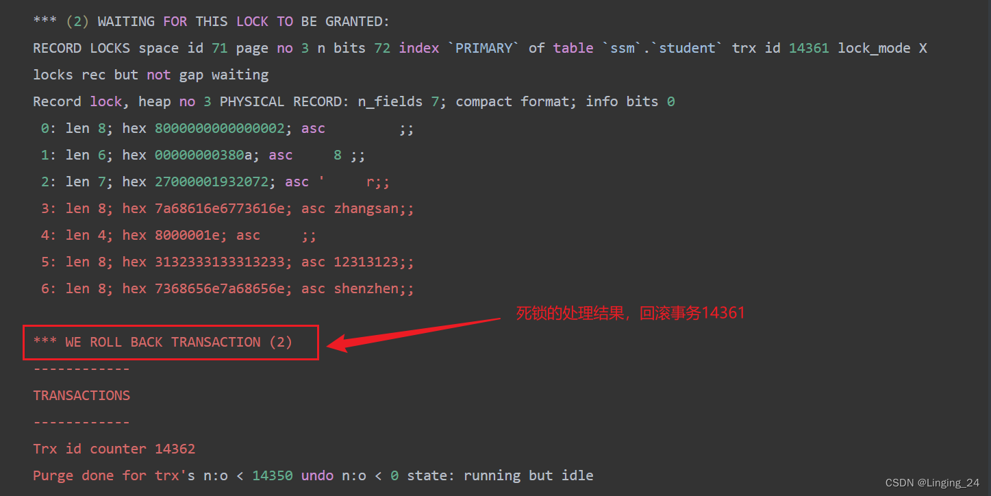 mysql死锁排查