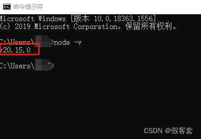 2024 vue3入门教程：windows系统下部署node环境