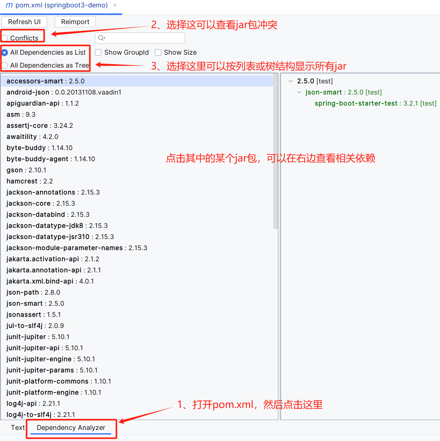 【SpringBoot3】IDEA常用插件介绍Tabnine，GsonFormat，Maven Helper等