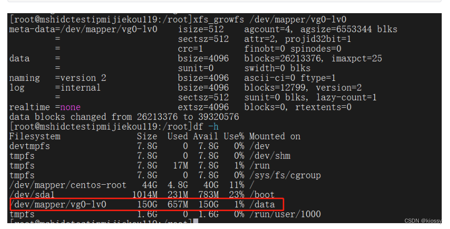 Linux服务器lvm磁盘管理fdisk和df磁盘大小不同修改