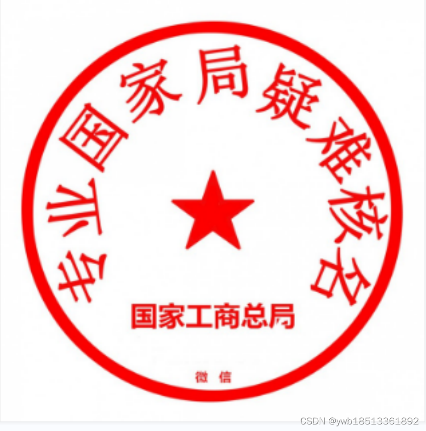 办理河南公司名称<span style='color:red;'>变更</span>成无区域名称核名<span style='color:red;'>条件</span><span style='color:red;'>和</span><span style='color:red;'>流程</span>