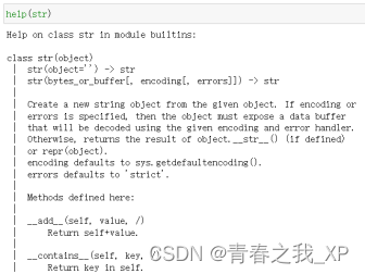 【自然语言处理系列】Python 字符串操作技巧：清理、替换与合并