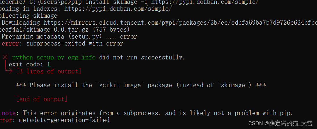This error originates from a subprocess, and is likely not a problem with pip