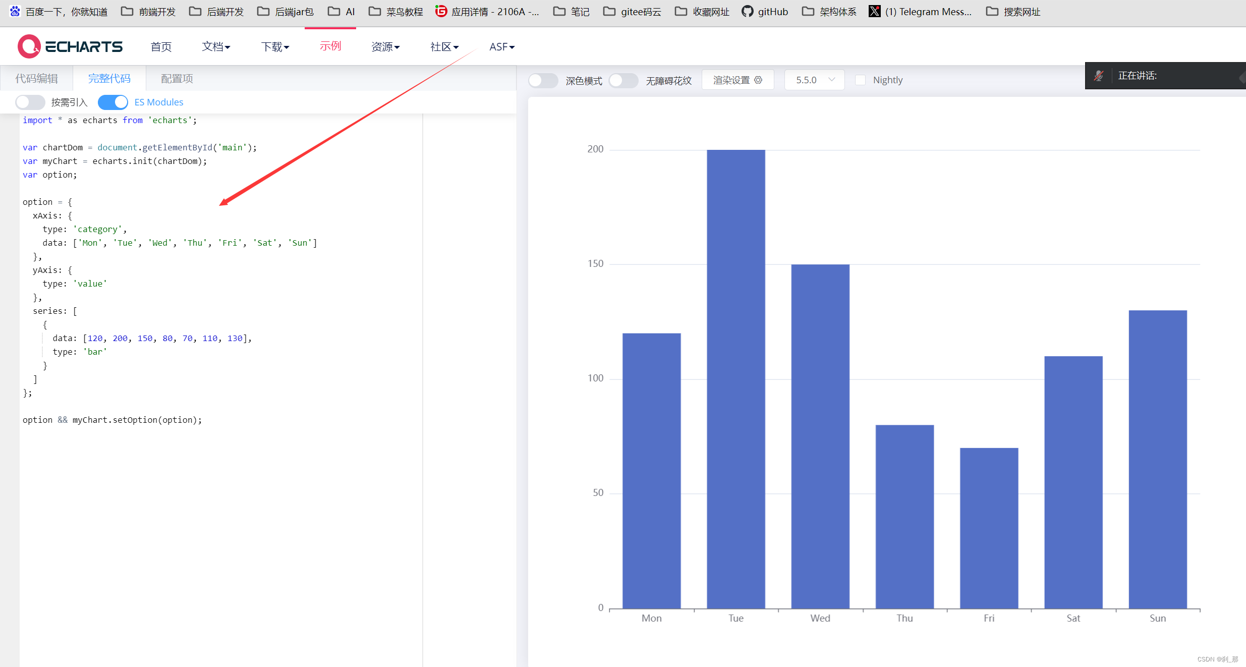 vue整合Echarts