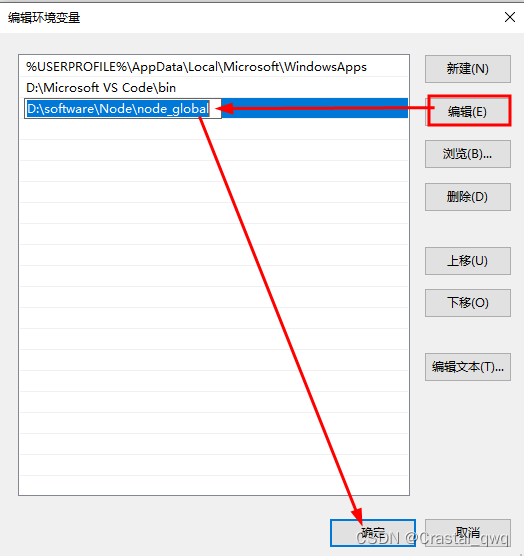 npm超详细安装（包括配置环境变量）！！！npm安装教程(node.js安装教程)