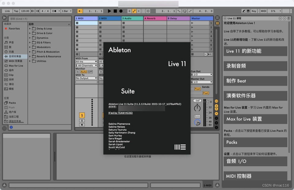 音乐制作软件Ableton Live 11 mac功能特点