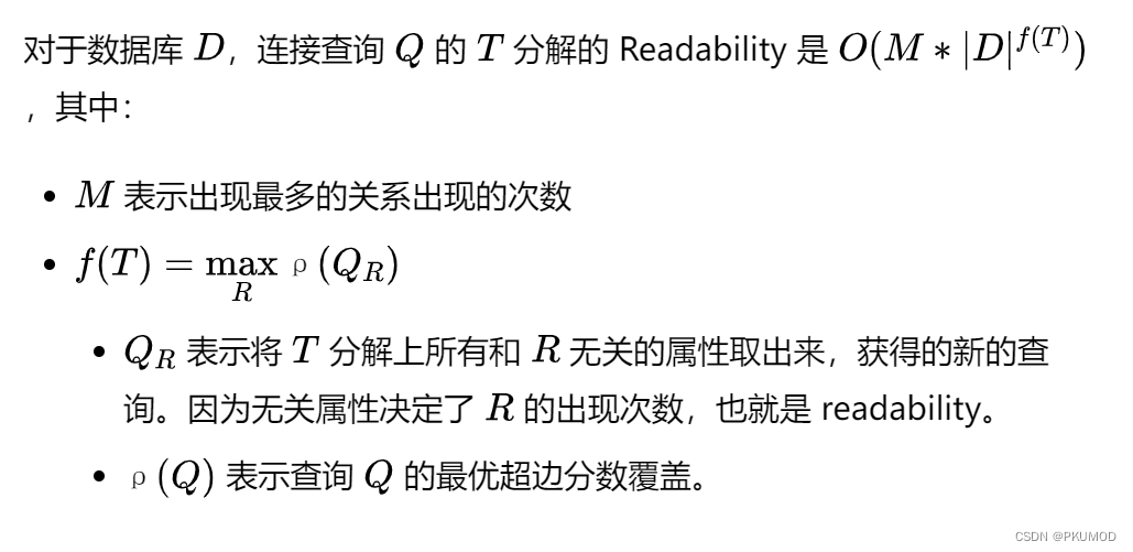 论文导读 | 因式分解数据库