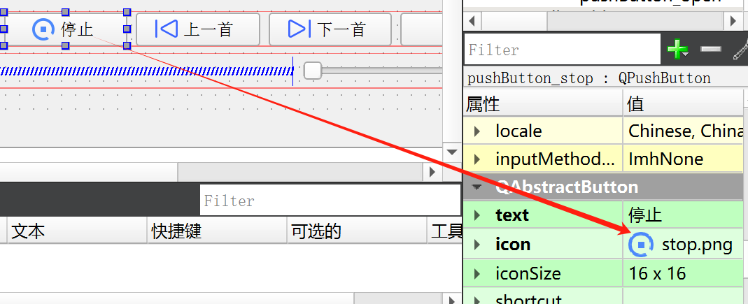 《二十二》Qt 音频编程实战---做一个音频播放器