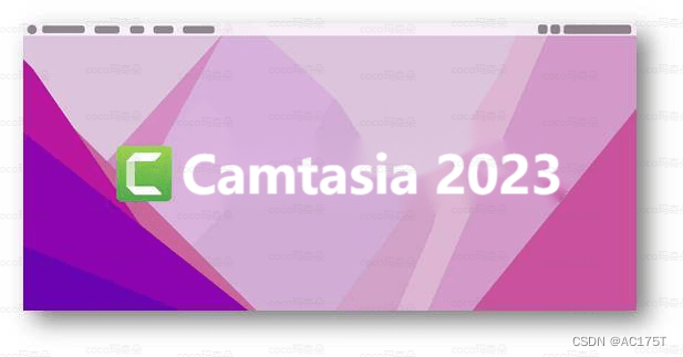 5分钟教你激活喀秋莎Camtasia2023中文破解Crack下载附安装教程