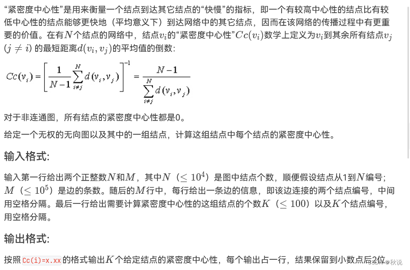 【数据结构入门精讲 | 第十八篇】考研408、企业面试图专项练习（一）