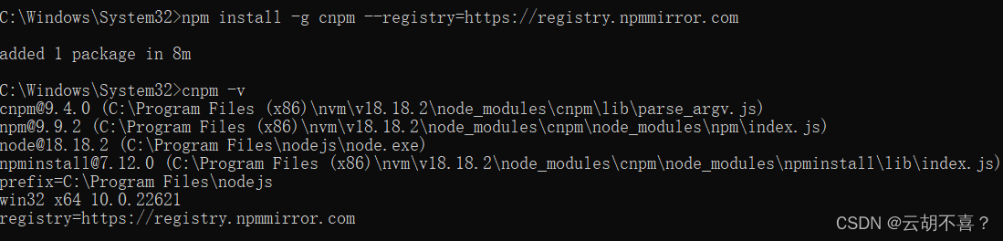 cnpm报错 -npm ERR!request to https://registry.npm. taobao. org/cnpm failed, ...
